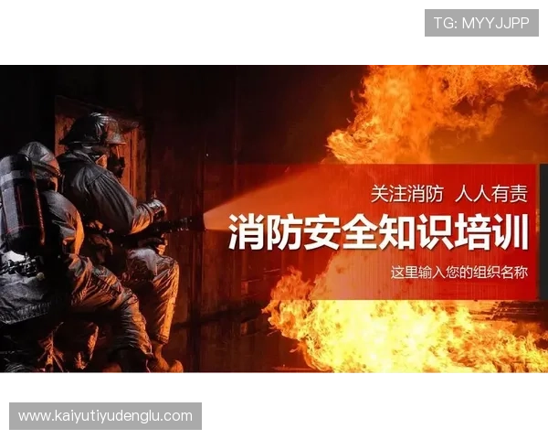 开云体育abb账号注册流程详解及登录安全措施确保您的账户信息安全无忧