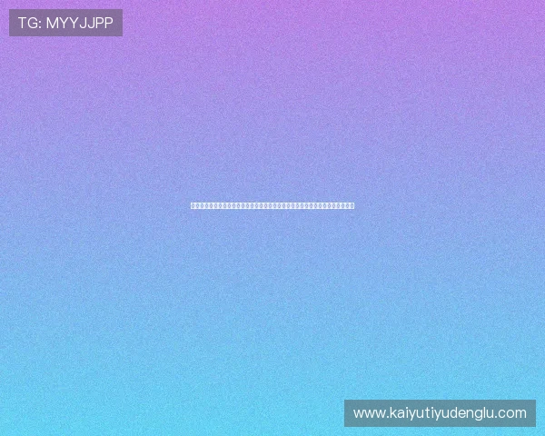 天博体育网上平台安全可靠的在线投注体验助你轻松享受体育博彩乐趣与高额回报